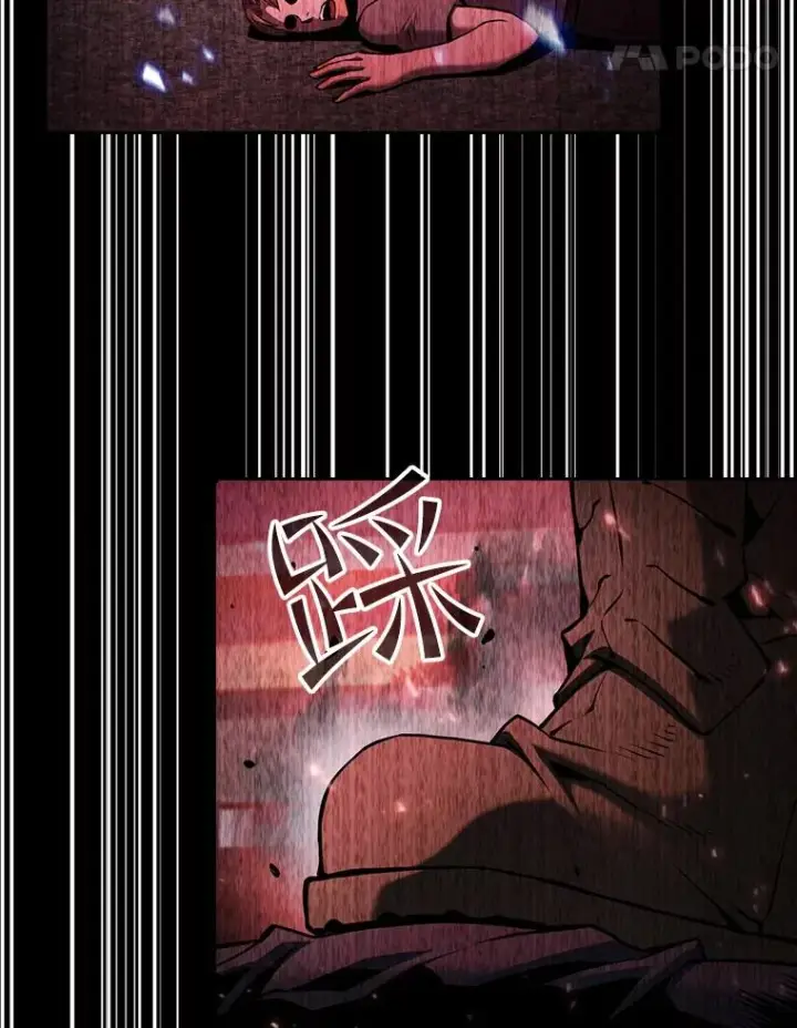 漫画《从地狱归来的圣座》95.暴走的道格拉斯（1）第32张图