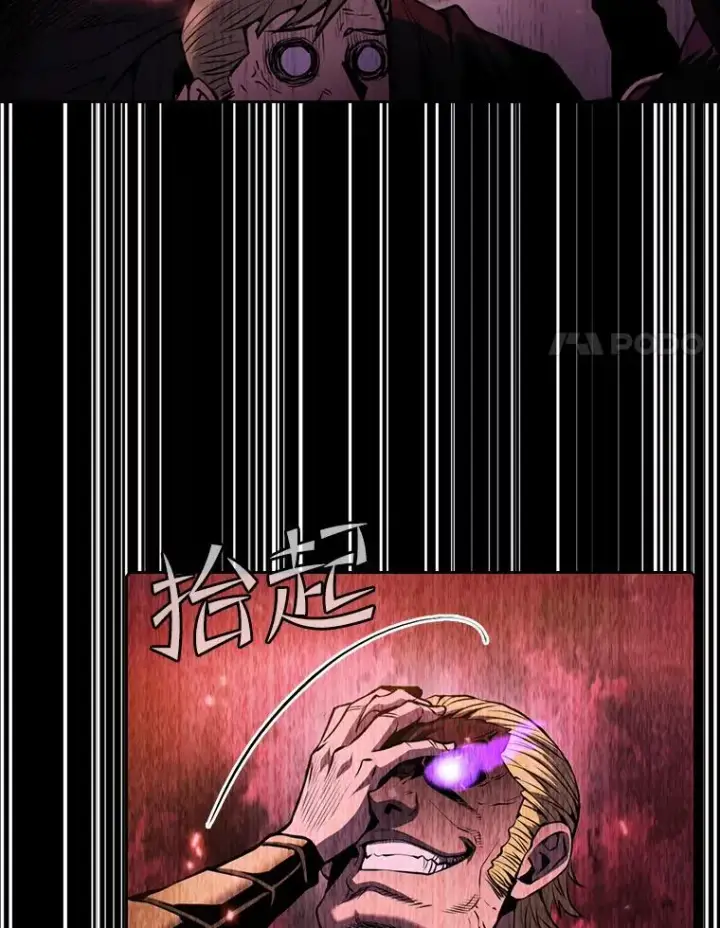 漫画《从地狱归来的圣座》95.暴走的道格拉斯（1）第35张图