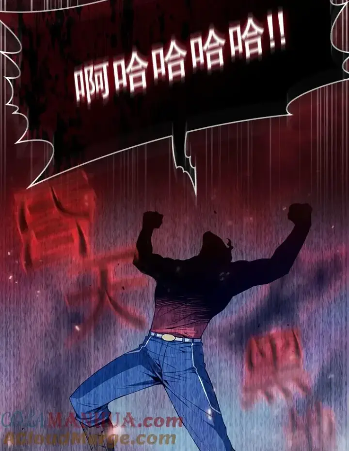 漫画《从地狱归来的圣座》95.暴走的道格拉斯（1）第37张图