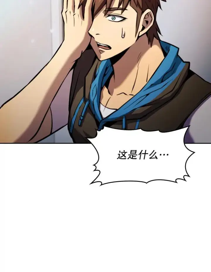 漫画《从地狱归来的圣座》95.暴走的道格拉斯（1）第40张图