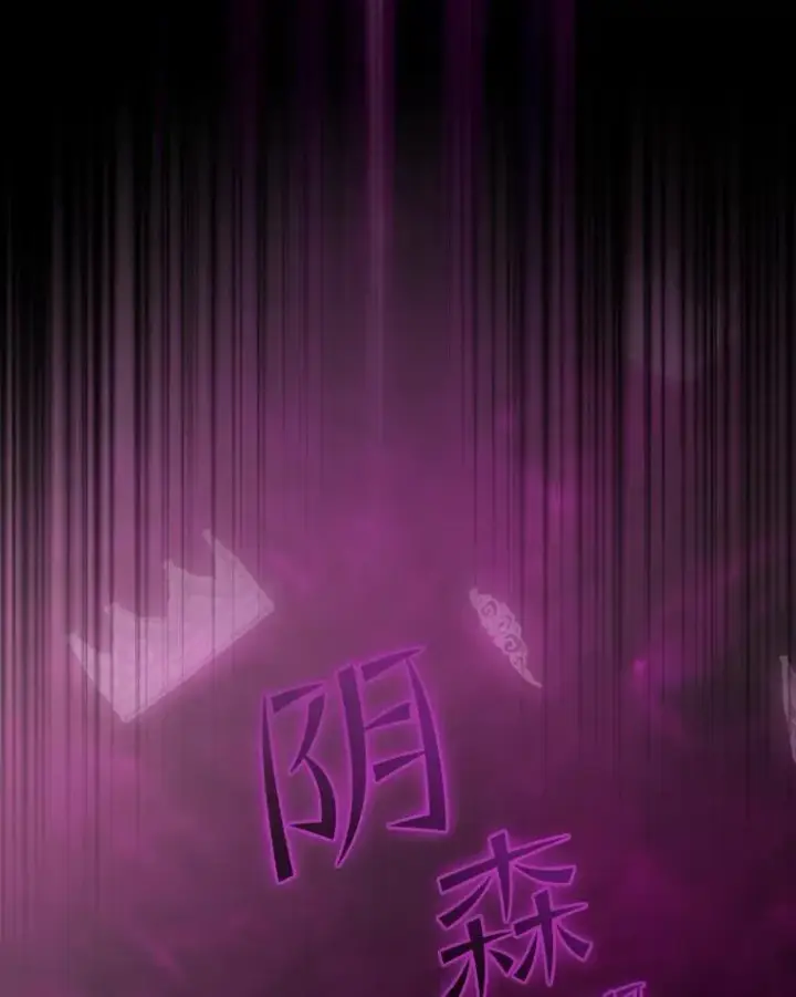 漫画《从地狱归来的圣座》95.暴走的道格拉斯（1）第54张图
