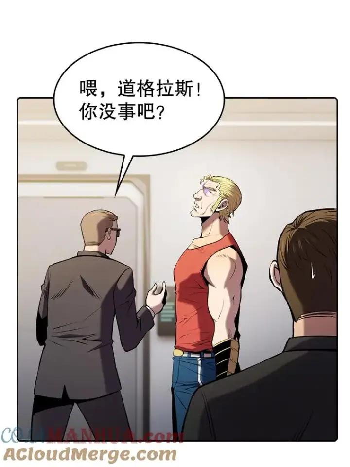 漫画《从地狱归来的圣座》95.暴走的道格拉斯（1）第69张图