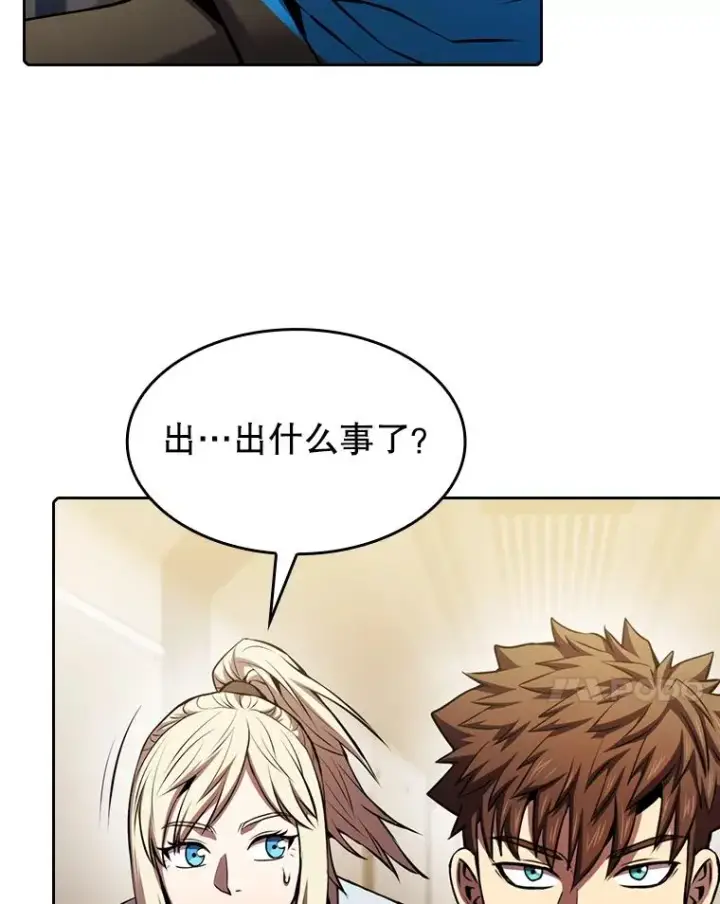 漫画《从地狱归来的圣座》95.暴走的道格拉斯（1）第91张图