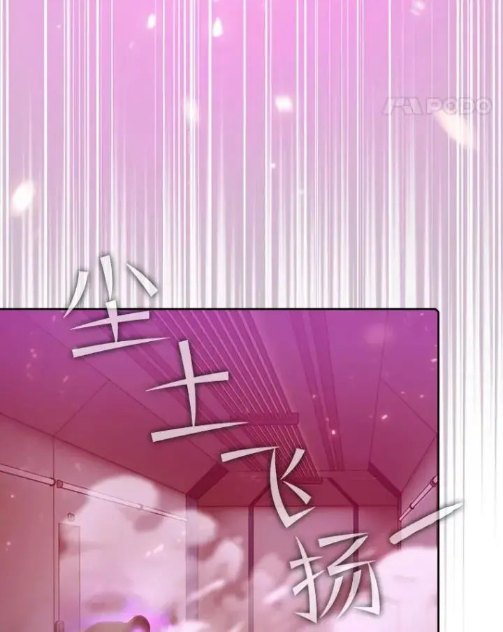 漫画《从地狱归来的圣座》95.暴走的道格拉斯（1）第95张图