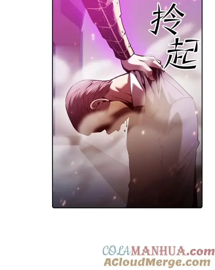 漫画《从地狱归来的圣座》95.暴走的道格拉斯（1）第97张图