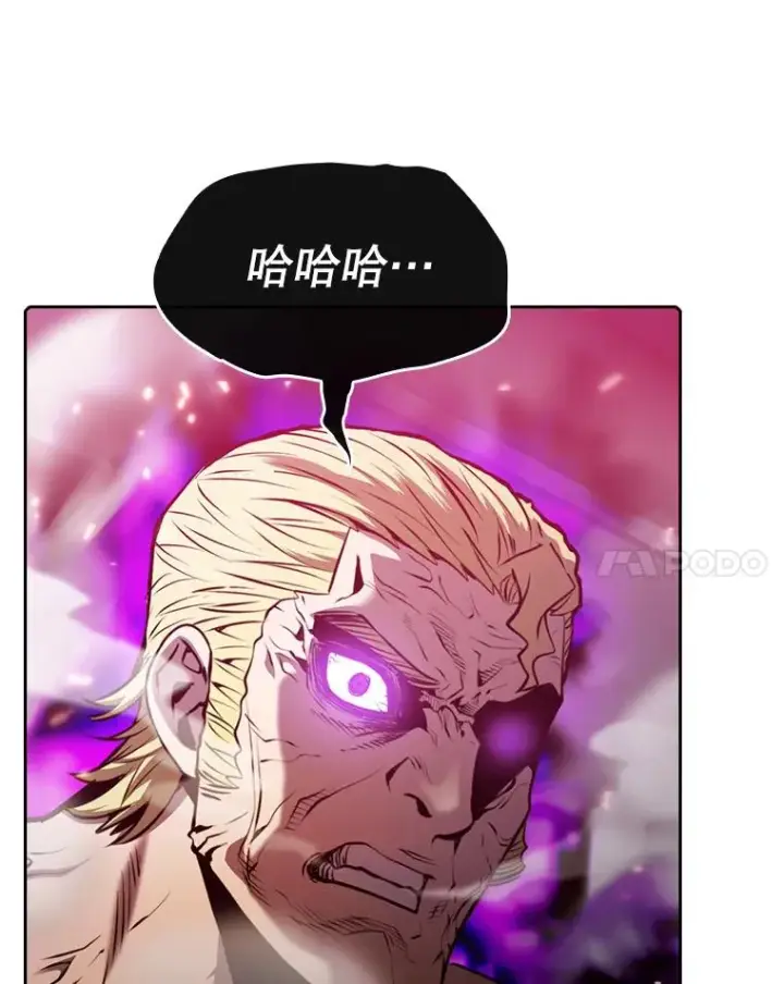 漫画《从地狱归来的圣座》95.暴走的道格拉斯（1）第98张图