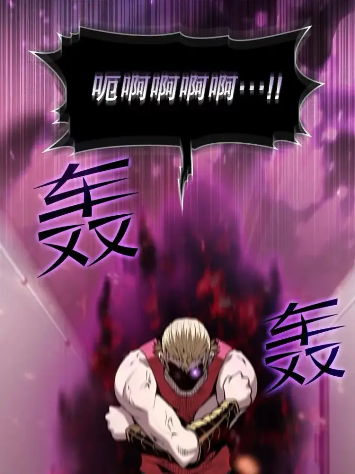 漫画《从地狱归来的圣座》96.暴走的道格拉斯（2）第102张图