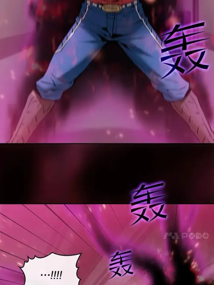 漫画《从地狱归来的圣座》96.暴走的道格拉斯（2）第103张图