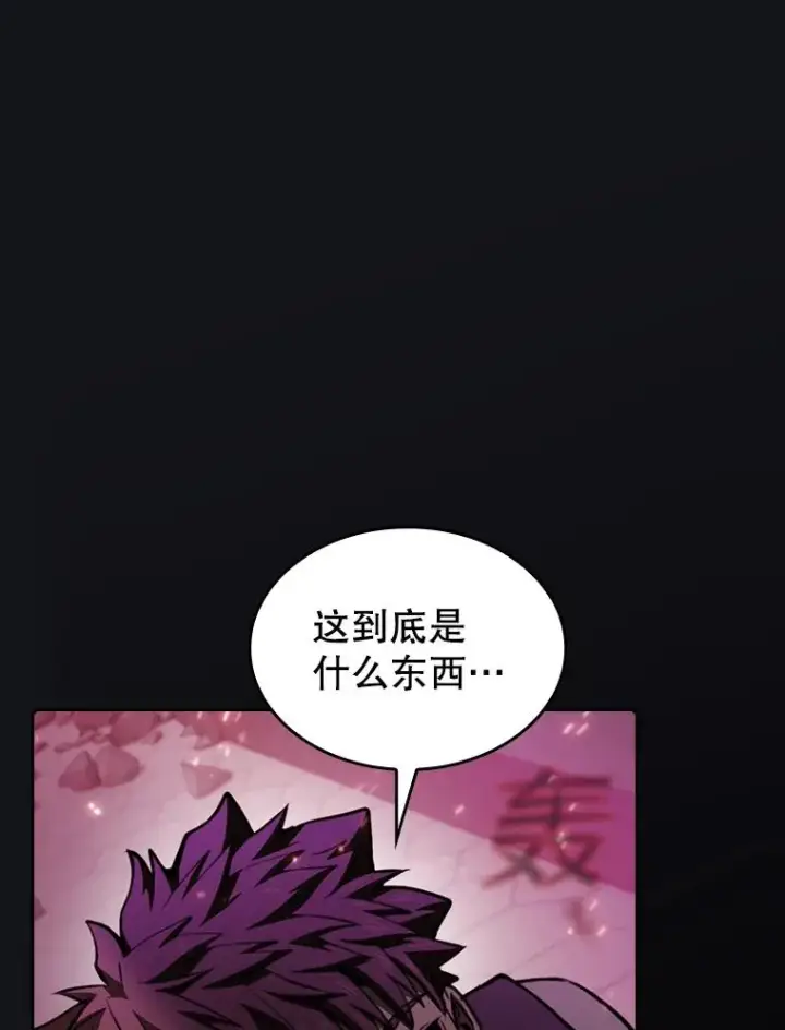 漫画《从地狱归来的圣座》96.暴走的道格拉斯（2）第108张图