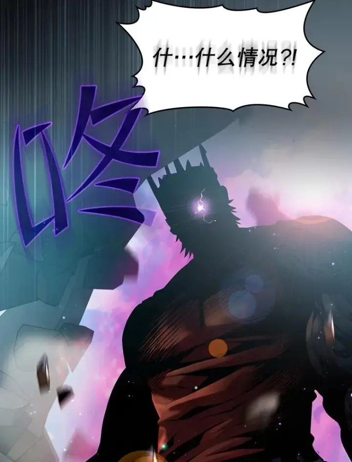 漫画《从地狱归来的圣座》96.暴走的道格拉斯（2）第114张图