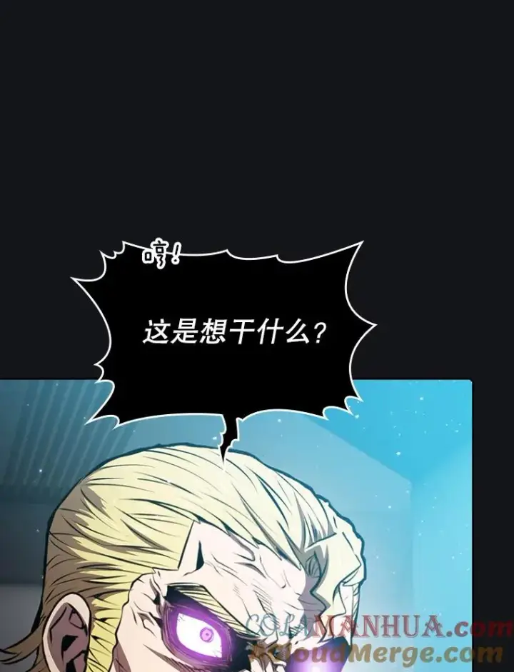 漫画《从地狱归来的圣座》96.暴走的道格拉斯（2）第29张图