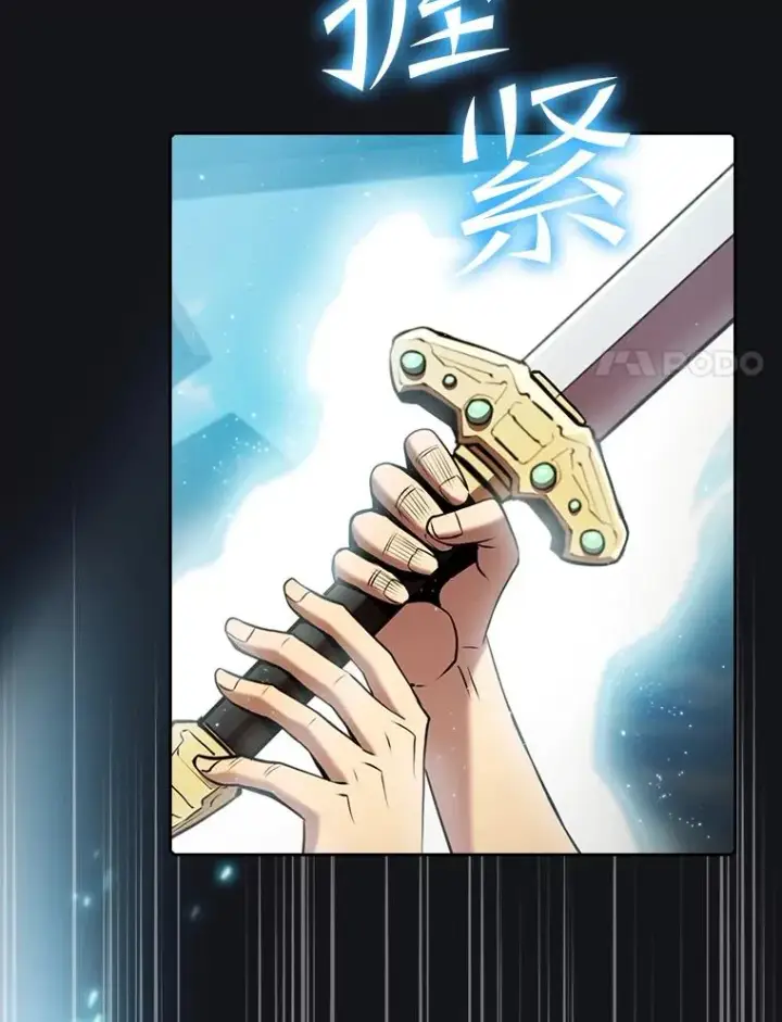 漫画《从地狱归来的圣座》96.暴走的道格拉斯（2）第31张图
