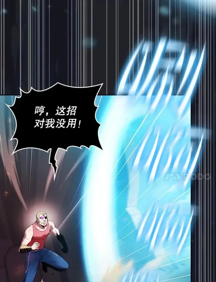 漫画《从地狱归来的圣座》96.暴走的道格拉斯（2）第34张图