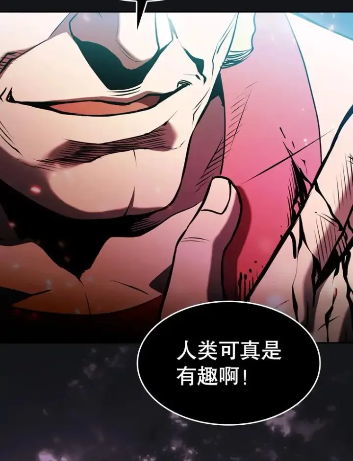 漫画《从地狱归来的圣座》96.暴走的道格拉斯（2）第39张图