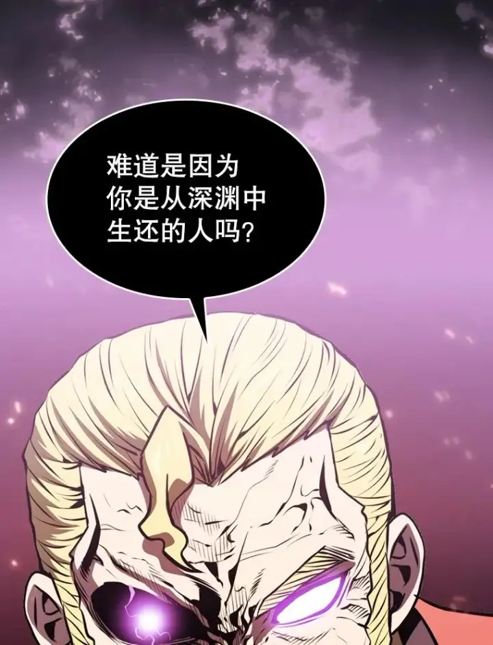 漫画《从地狱归来的圣座》96.暴走的道格拉斯（2）第40张图