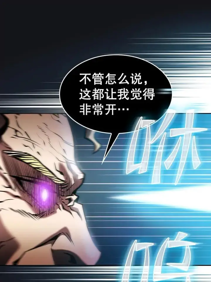 漫画《从地狱归来的圣座》96.暴走的道格拉斯（2）第42张图