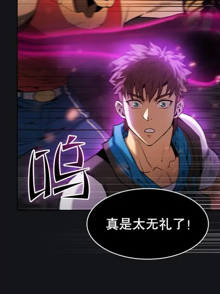 漫画《从地狱归来的圣座》96.暴走的道格拉斯（2）第46张图