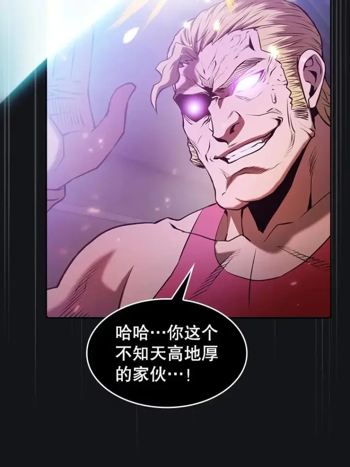 漫画《从地狱归来的圣座》96.暴走的道格拉斯（2）第52张图