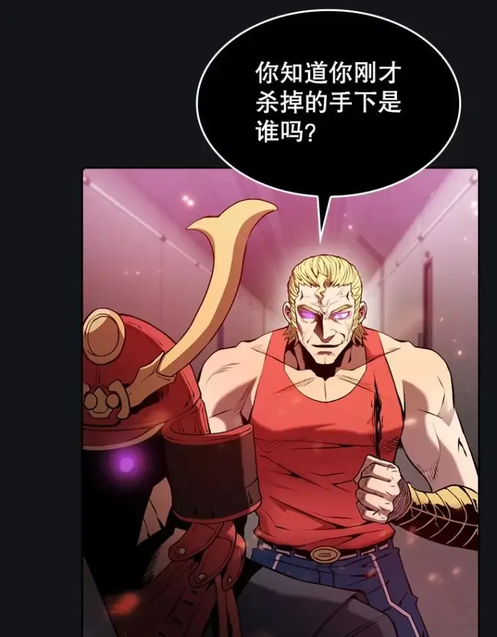 漫画《从地狱归来的圣座》96.暴走的道格拉斯（2）第72张图