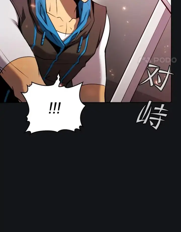漫画《从地狱归来的圣座》96.暴走的道格拉斯（2）第74张图