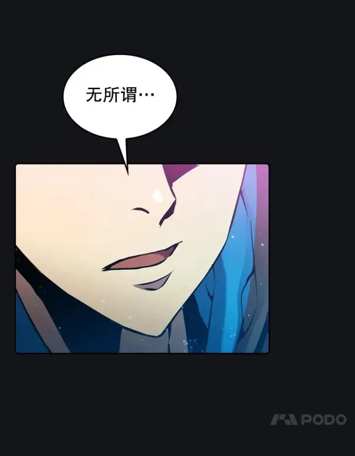 漫画《从地狱归来的圣座》96.暴走的道格拉斯（2）第80张图