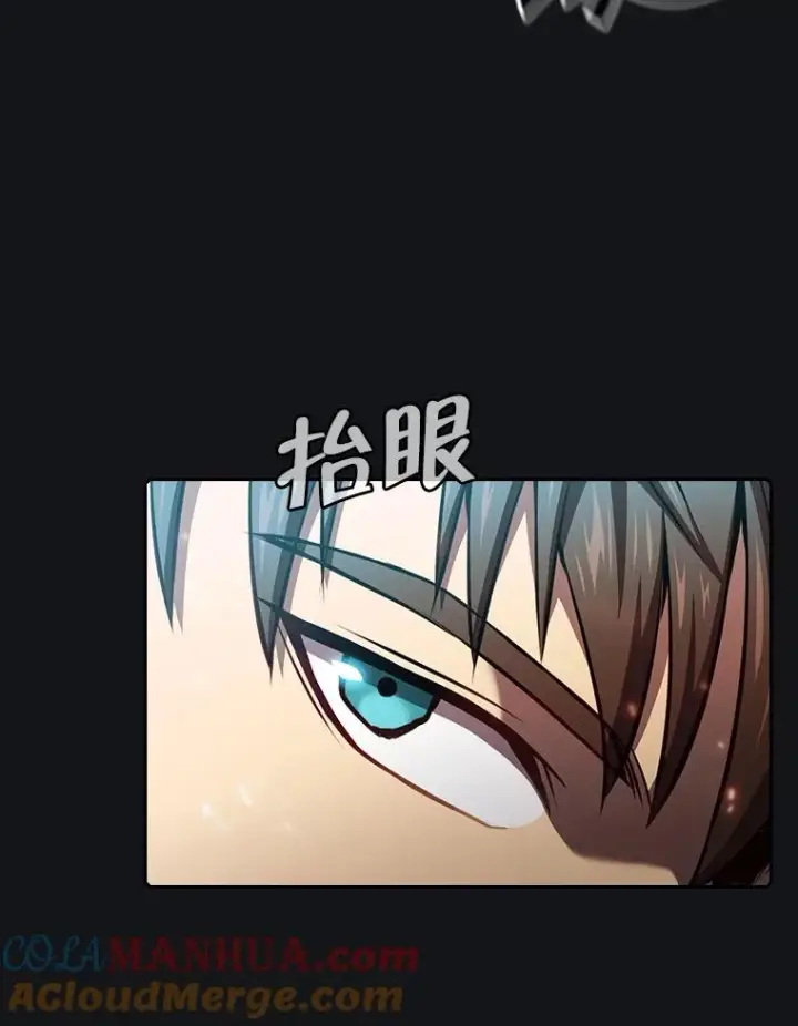 漫画《从地狱归来的圣座》96.暴走的道格拉斯（2）第85张图