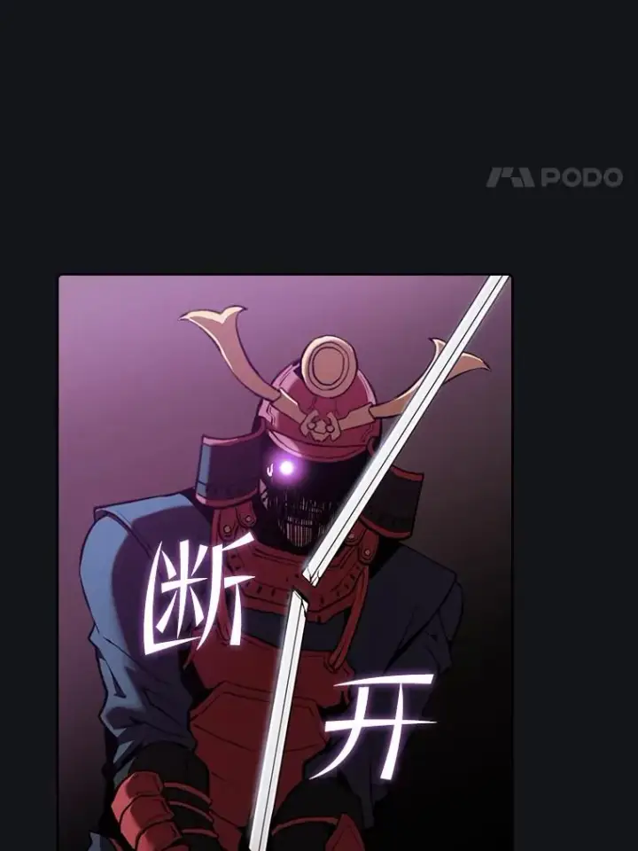 漫画《从地狱归来的圣座》96.暴走的道格拉斯（2）第94张图