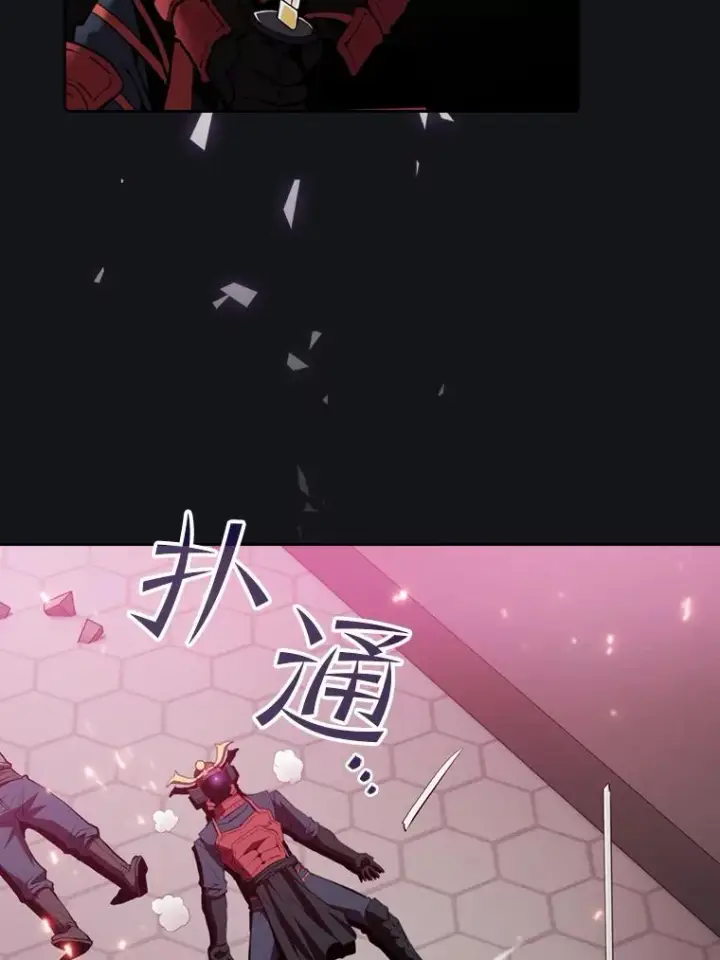 漫画《从地狱归来的圣座》96.暴走的道格拉斯（2）第95张图