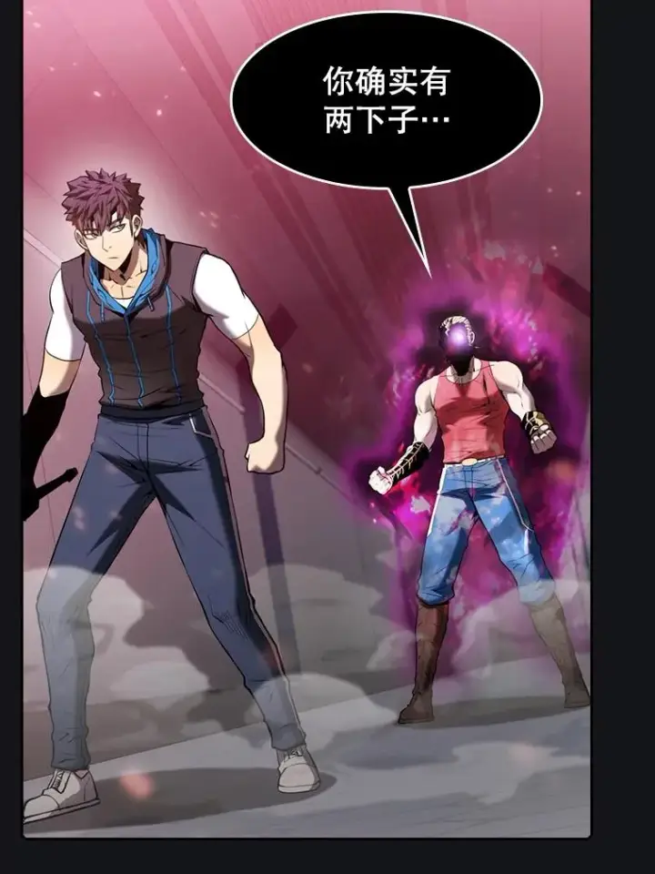漫画《从地狱归来的圣座》96.暴走的道格拉斯（2）第99张图