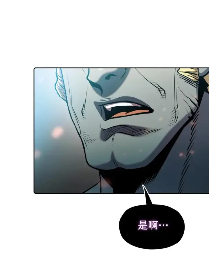 漫画《从地狱归来的圣座》97.道格拉斯的顿悟第103张图