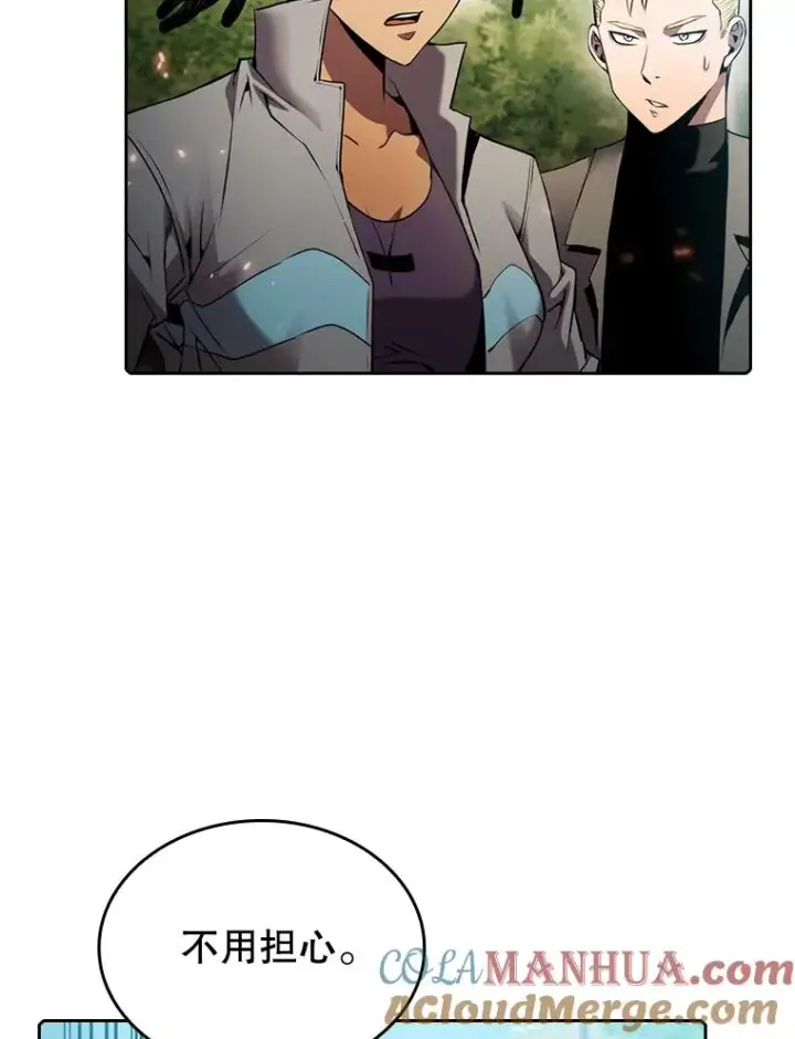 漫画《从地狱归来的圣座》97.道格拉斯的顿悟第17张图