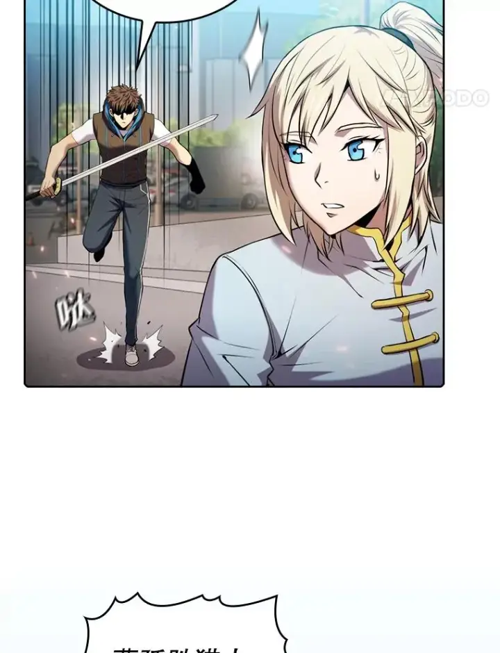 漫画《从地狱归来的圣座》97.道格拉斯的顿悟第18张图