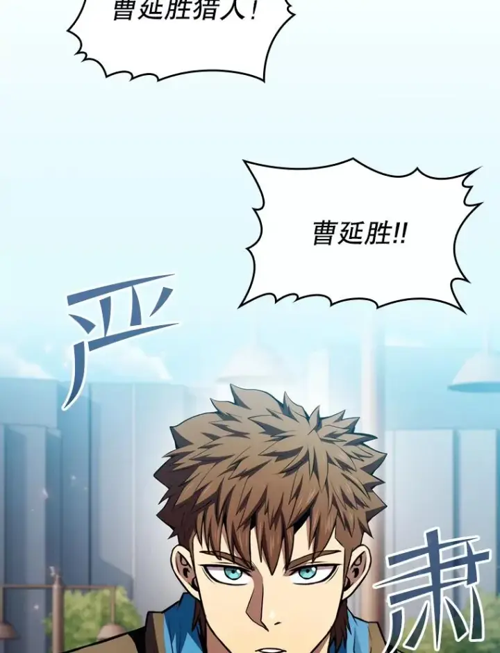 漫画《从地狱归来的圣座》97.道格拉斯的顿悟第19张图