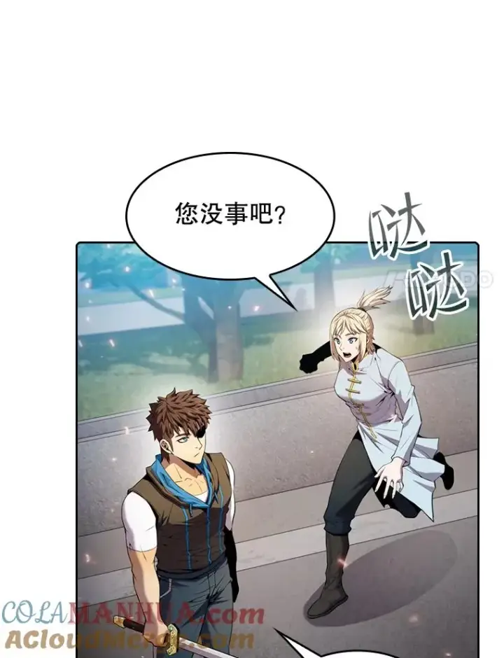 漫画《从地狱归来的圣座》97.道格拉斯的顿悟第21张图