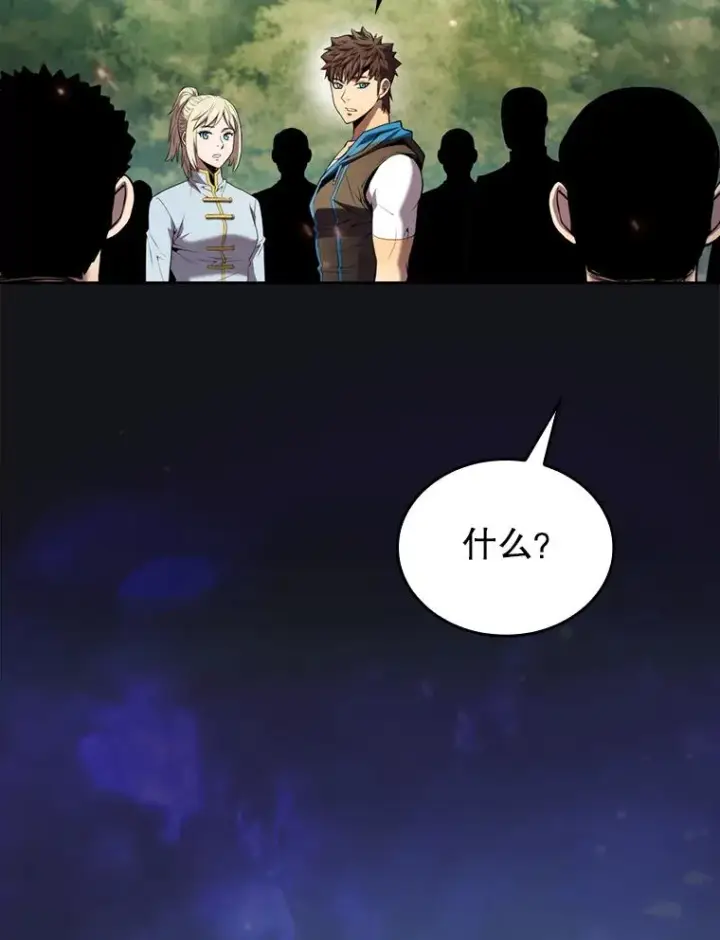 漫画《从地狱归来的圣座》97.道格拉斯的顿悟第23张图