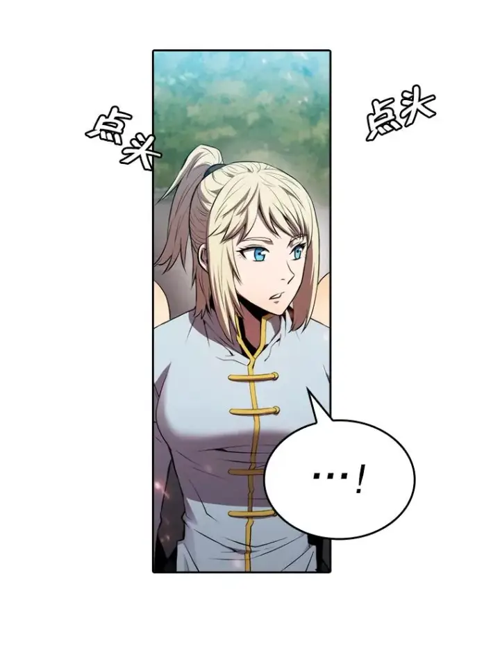 漫画《从地狱归来的圣座》97.道格拉斯的顿悟第26张图