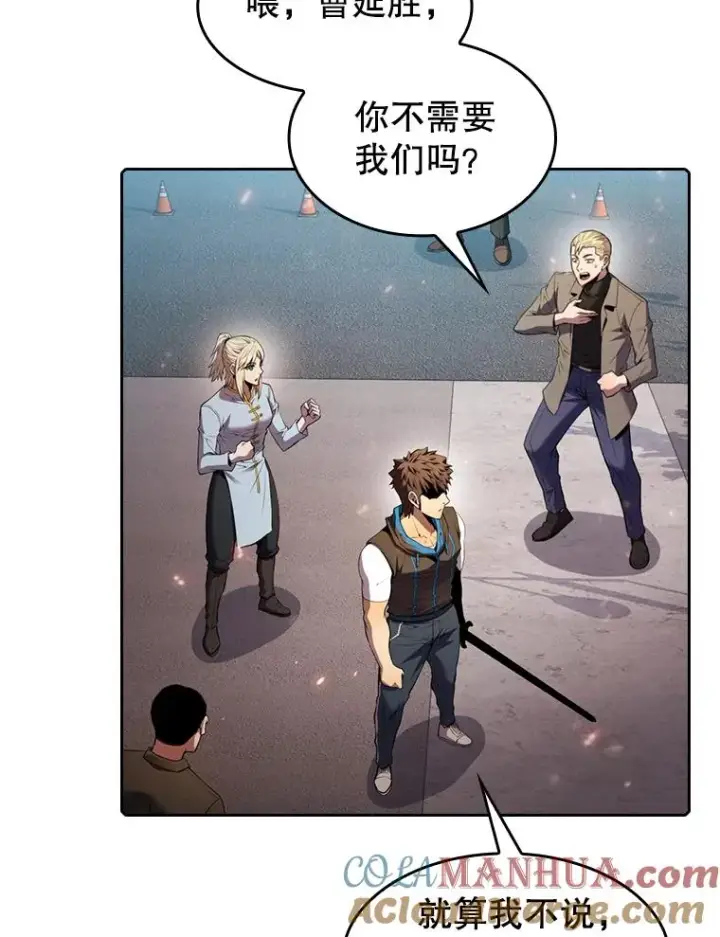漫画《从地狱归来的圣座》97.道格拉斯的顿悟第29张图