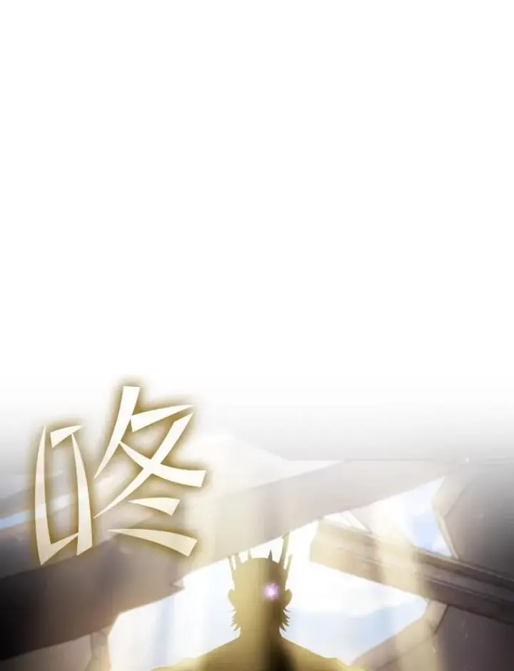 漫画《从地狱归来的圣座》97.道格拉斯的顿悟第3张图