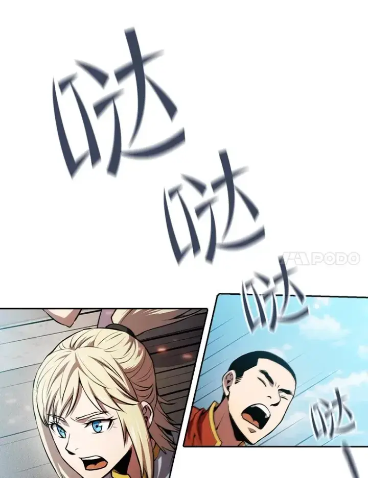 漫画《从地狱归来的圣座》97.道格拉斯的顿悟第34张图