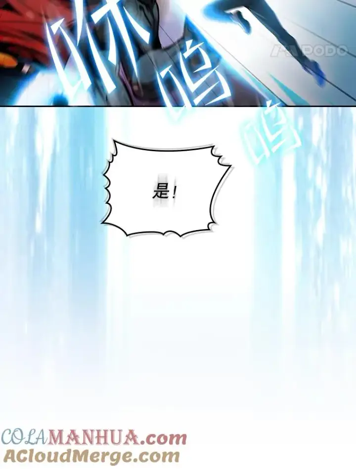 漫画《从地狱归来的圣座》97.道格拉斯的顿悟第41张图