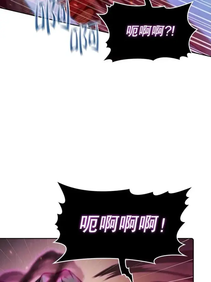 漫画《从地狱归来的圣座》97.道格拉斯的顿悟第43张图