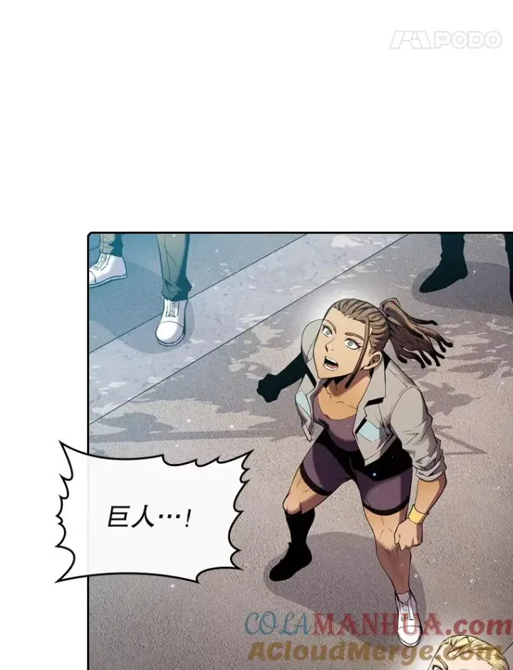 漫画《从地狱归来的圣座》97.道格拉斯的顿悟第5张图