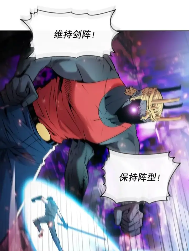 漫画《从地狱归来的圣座》97.道格拉斯的顿悟第56张图