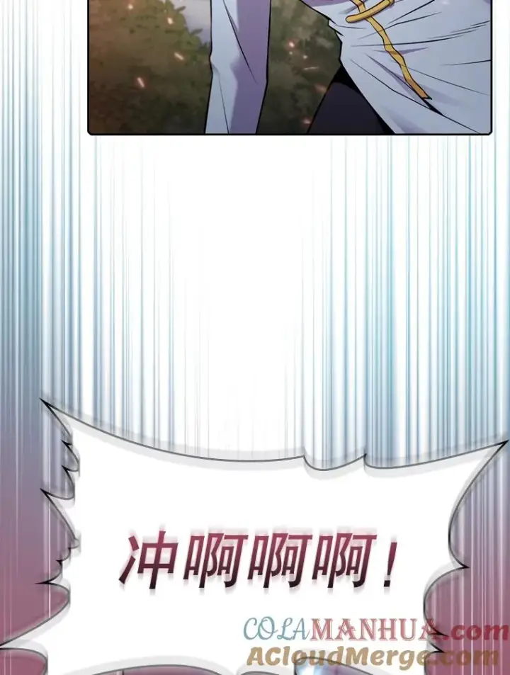 漫画《从地狱归来的圣座》97.道格拉斯的顿悟第65张图