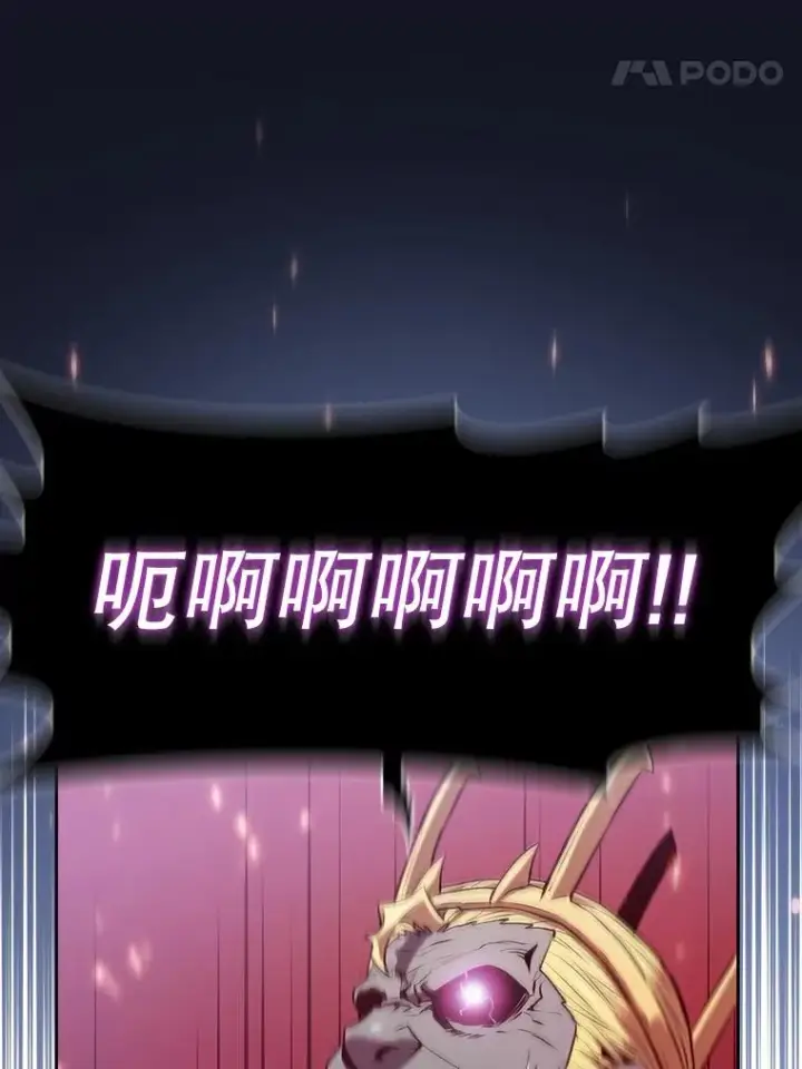 漫画《从地狱归来的圣座》97.道格拉斯的顿悟第70张图
