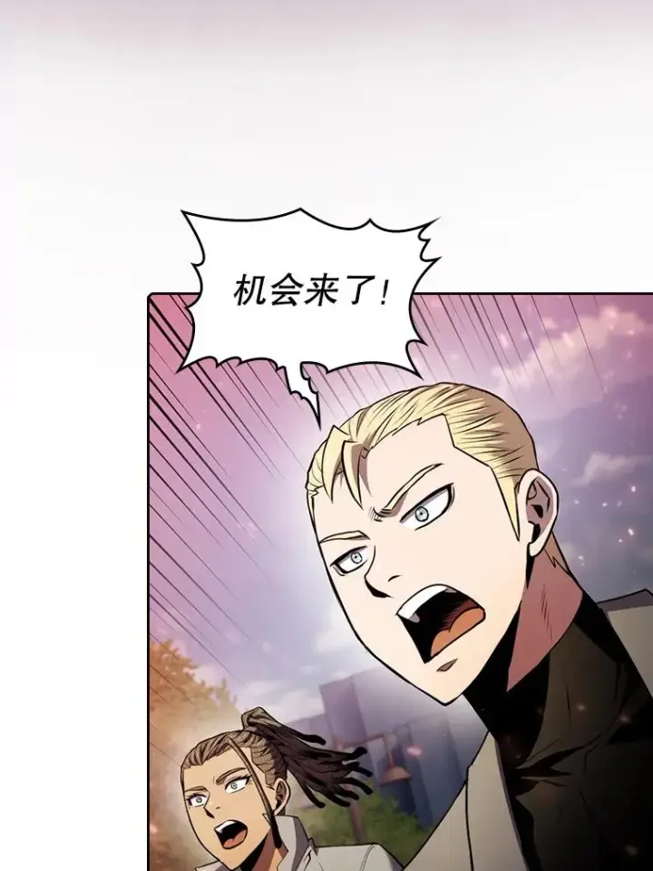漫画《从地狱归来的圣座》97.道格拉斯的顿悟第75张图