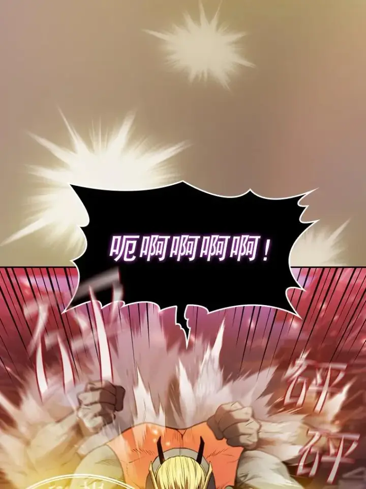 漫画《从地狱归来的圣座》97.道格拉斯的顿悟第78张图
