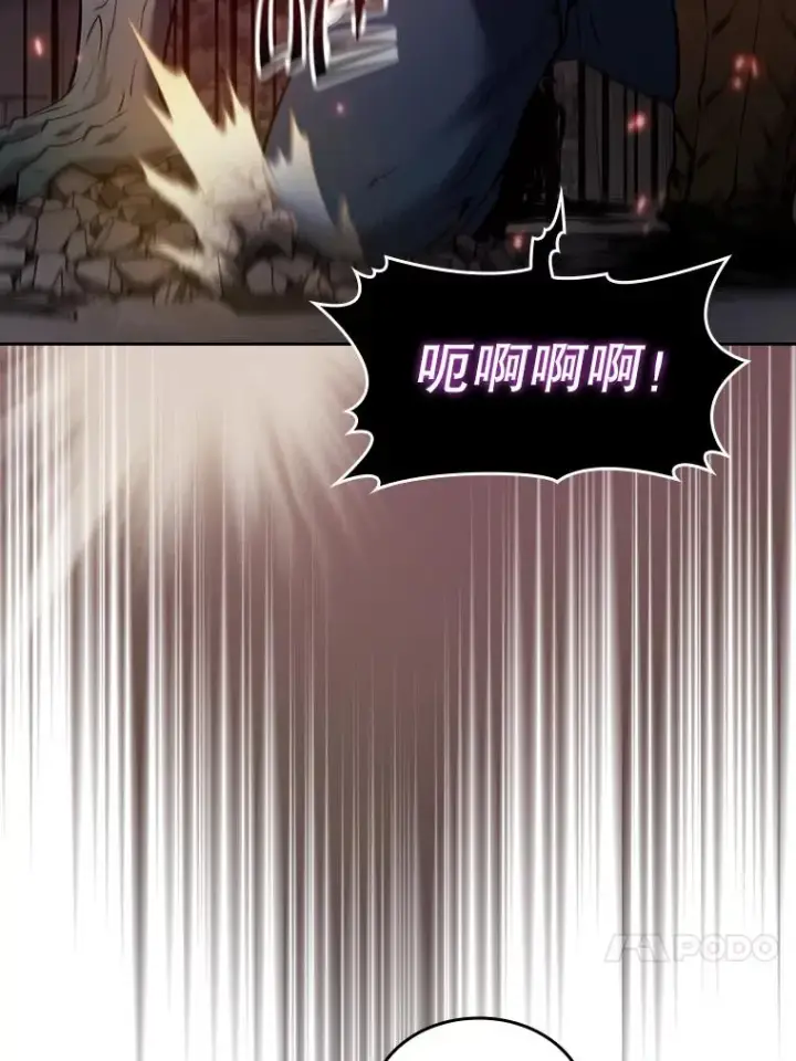 漫画《从地狱归来的圣座》97.道格拉斯的顿悟第82张图
