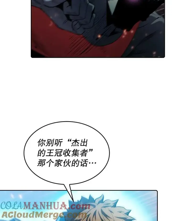 漫画《从地狱归来的圣座》97.道格拉斯的顿悟第85张图