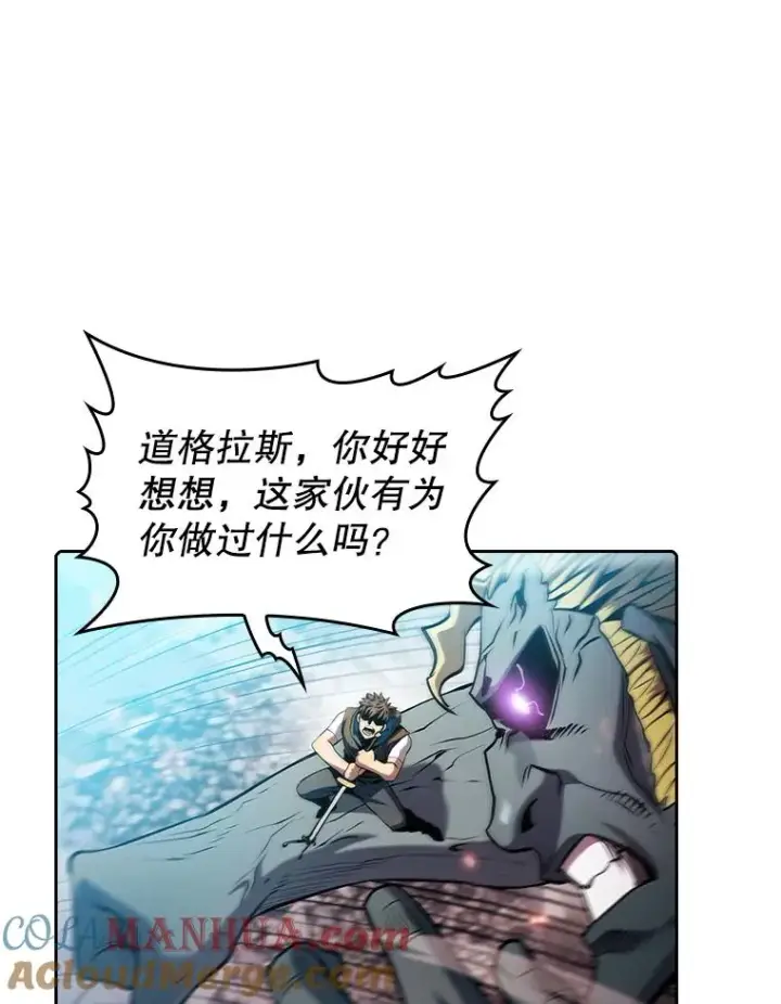 漫画《从地狱归来的圣座》97.道格拉斯的顿悟第93张图